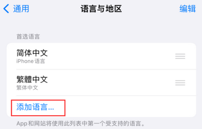 合肥iPhone维修站分享在iPhone上使用Safari浏览器翻译网页 