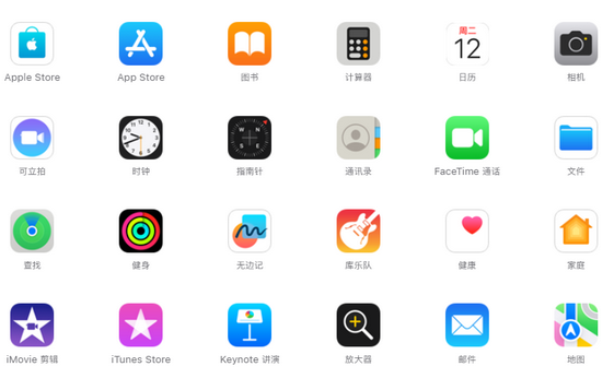 合肥iPhone15维修店分享如何恢复删除iPhone15自带内置应用