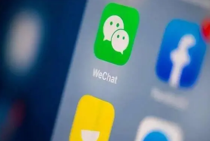 合肥苹果手机维修分享苹果批准iPhone 16微信程序更新 