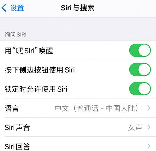 合肥苹果手机维修分享使用 iPhone 12 时 Siri 不会正常回应怎么办 
